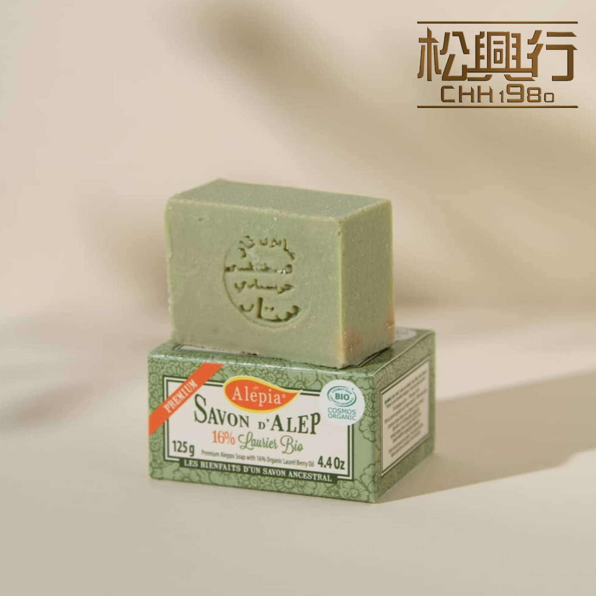 有機-優質月桂油修護皂-含16%月桂油